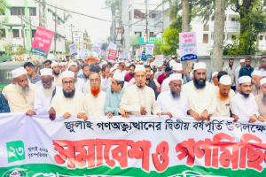 বিগত দিনে সিলেটের সাথে বৈষম্য করা হয়েছে : মুফতি আবুল হাসান এমপি বিগত দিনে সিলেটের সাথে বৈষম্য করা হয়েছে : মুফতি আবুল হাসান এমপি