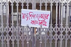 সুনামগঞ্জ মেডিকেল কলেজের মূল ফটকে তালা দিলেন শিক্ষার্থীরা