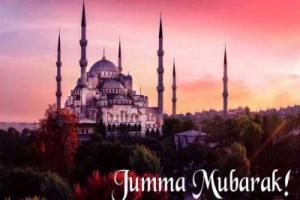 জুমার দিনের আদব ও শিষ্টাচার