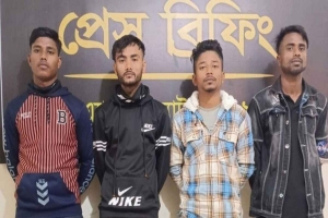 জাল জামিননামায় কারাগার থেকে মুক্ত ৪ মাদক কারবারি
