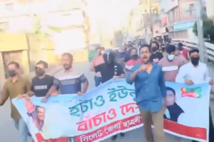 ছাত্রলীগের ঝটিকা মিছিলের নেতৃত্বে কারা?