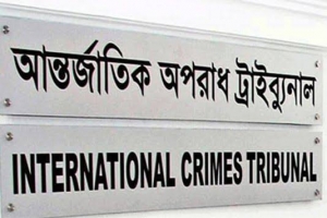 শেখ হাসিনার বিরুদ্ধে আন্তর্জাতিকঅপরাধ ট্রাইব্যুনালে গণহত্যার ২৮ অভিযোগ