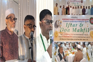 আমিরাতে রেডিমেড গার্মেন্টসের ইফতার ও দোয়া মাহফিল অনুষ্ঠিত