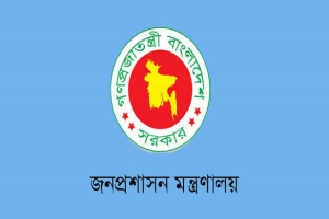 নির্বাচন উপলক্ষে ৩ দিনের ছুটি ঘোষণা, প্রজ্ঞাপন