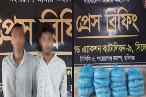 নবীগঞ্জে ১৯ কেজি গাঁজাসহ র‌্যাবের হাতে দুই তরুণ আটক