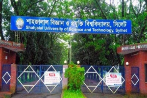 শাবির অপেক্ষমাণ তালিকা থেকে ভর্তি বন্ধ