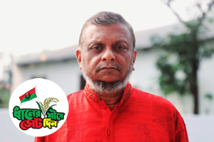 সিলেট-৪: লক্ষাধিক ভোটের ব্যবধানে বিজয়ী হলেন আরিফুল হক চৌধুরী