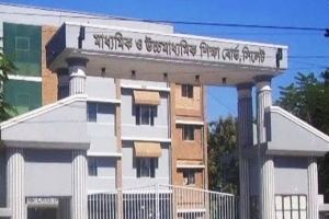 সিলেটে এইচএসসি‘র স্থগিত পরীক্ষাগুলোর রুটিন প্রকাশ