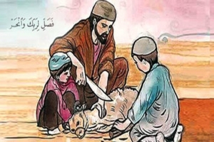 কুরবানির পশু জবাইয়ের নিয়ম ও দোয়া