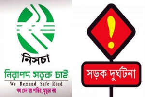 সিলেটে জুলাই মাসে সড়ক দুর্ঘটনায় নিহত ২৫