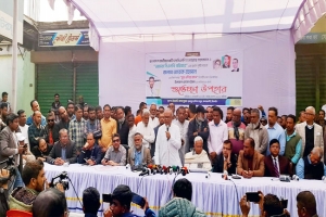যারা নিজেদেরকে একমাত্র দেশপ্রেমিক রাজনৈতিক দল দাবী করেন, মুক্তিযুদ্ধে তাদের ভূমিকা কি ছিল? 