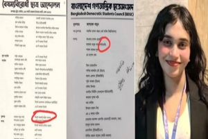ভূয়া পরিচয়ে গণতান্ত্রিক ছাত্রসংসদের কেন্দ্রীয় পদে মালেকা