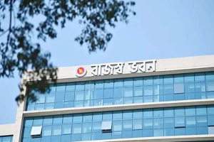 সিগারেট, ওষুধ ও ব্যাংকিংসহ ১১ খাতে অনলাইনে ভ্যাট রিটার্ন বাধ্যতামূলক