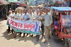 দিরাইয়ে সন্ত্রাস-নৈরাজ্যের প্রতিবাদে বিএনপির বিক্ষোভ মিছিল