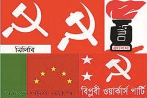 ২০২৫ সালেই নির্বাচন চায় বাম দলগুলো
