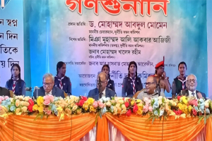 দুদকের শুনানিতে বিআরটিএ পরিদর্শক বরখাস্ত