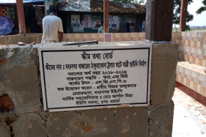 মধ্যনগরে অক্ষত যাত্রীছাউনী ভেঙ্গে পুনঃনির্মান : তোলপাড়