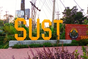  শাহজালাল বিশ্ববিদ্যালয়ে বেড়েছে সেমিস্টার ও ক্রেডিট ফি