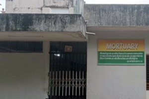 ওসমানী হাসপাতালের মর্গের ফ্রিজ অচল