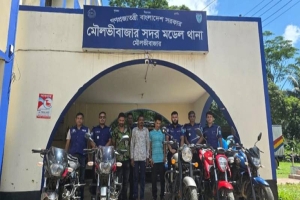 মৌলভীবাজারে মোটরসাইকেল চোর চক্রের ৩ সদস্য গ্রেপ্তার, ৫ মোটরসাইকেল উদ্ধার