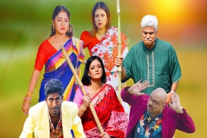 প্রচারে আসছে ‘মাথা গরম ফ্যামিলি’