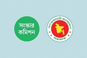 সংস্কার কমিশনগুলো কি ভাবছে?