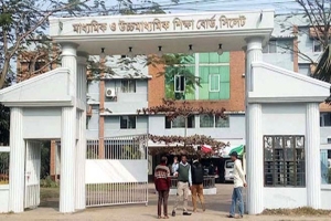 সিলেটে একাদশ শ্রেণি ভর্তিতে কলেজবঞ্চিত ১৬৭ শিক্ষার্থী