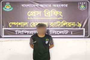 কোম্পানীগঞ্জের ডাকাতি মামলায় পলাতক আসামি রায়হান গ্রেফতার