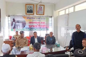 মধ্যনগরে রাষ্ট্রীয় মর্যাদায় ৭ই মার্চ উদযাপন
