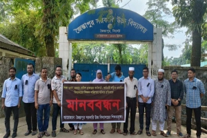 জৈন্তাপুরে শিক্ষক লাঞ্ছিতের ঘটনার প্রতিবাদে মানববন্ধন অনুষ্ঠিত হয়েছে