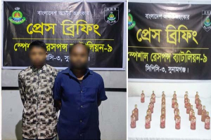 তাহিরপুরে ২৮ বোতল বিদেশি মদসহ দুই যুবক আটক