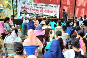 হবিগঞ্জে বিশ্ব ধরিত্রী দিবস পালিত