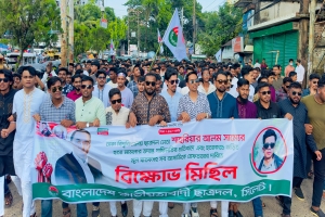 সাম্য’র হত্যাকারীদের দ্রুত গ্রেফতার  দাবিতে ছাত্রদলের বিক্ষোভ মিছিল 