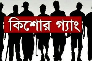 কিশোর গ্যাংয়ের দাপটে উদ্বিগ্ন সিলেট, তালিকায় সক্রিয় ১৫ গ্রুপ