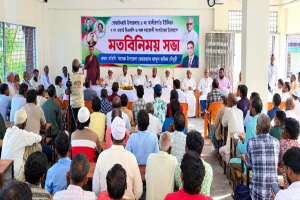 এম এ মতিনের পক্ষে সমর্থন চেয়ে মতবিনিময়
