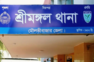 শ্রীমঙ্গলে নিখোঁজের দুই দিন পর কিশোরের মরদেহ উদ্ধার