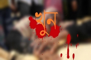 নবীগঞ্জে সংঘর্ষে বৃদ্ধ খুন