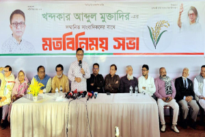 জাতীয় নির্বাচনকে অবাধ সুষ্ঠু ও শান্তিপূর্ণ করতে অতীতের ন্যায় বিশেষ অভিযান জরুরী : খন্দকার মুক্তাদির