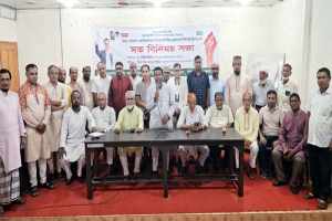 একটি শক্তিশালী ও সুসংগঠিত সংগঠন গড়ে তুলতে তৃণমূলের নেতাকর্মীদের বিকল্প নেই : অধ্যাপক লে. মো. মনিরুল ইসলাম একটি শক্তিশালী ও সুসংগঠিত সংগঠন গড়ে তুলতে তৃণমূলের নেতাকর্মীদের বিকল্প নেই : অধ্যাপক লে. মো. মনিরুল ইসলাম