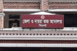 বিশ্বনাথের নিষিদ্ধ সংগঠন ছাত্রলীগের ৬ নেতাকর্মী কারাগারে