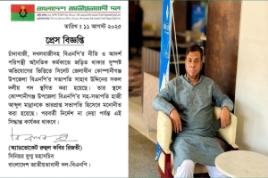 চাঁদাবাজির অভিযোগে কোম্পানীগঞ্জ বিএনপি নেতা সাহাব উদ্দিনের পদ স্থগিত