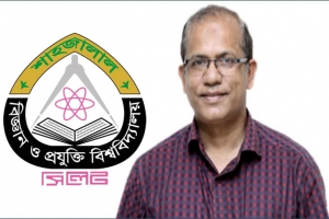 শাবির ভারপ্রাপ্ত রেজিস্ট্রার হলেন সৈয়দ ছালিম