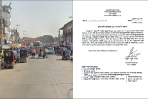 ছাতকে বাজার ইজারা নিয়ে উত্তেজনা, ১৪৪ ধারা জারি