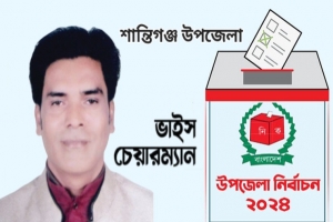 শান্তিগঞ্জে গরীবের বন্ধু মোশাররফ হোসেন জাকিরের বাজিমাত