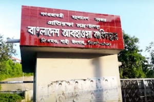 সিলেট অঞ্চলে শিলাবৃষ্টির অভাস দিল আবহাওয়া অফিস