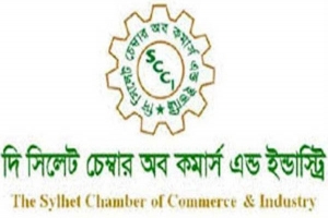 কোন পথে সিলেট চেম্বার?