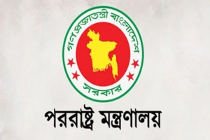 একাত্তরের গণহত্যার জন্য পাকিস্তানকে আনুষ্ঠানিক ক্ষমা চাওয়ার আহবান বাংলাদেশের