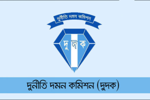 সিলেটে দুদকের গণশুনানি রোববার