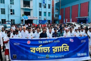 বিশ্ব বসতি দিবসে সিলেটকে সবুজ ও পরিকল্পিত নগরী করার তাগিদ বিশ্ব বসতি দিবসে সিলেটকে সবুজ ও পরিকল্পিত নগরী করার তাগিদ