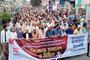 ২০০৬ সালের ২৮ অক্টোবর নৃশংস তান্ডবে বাংলাদেশ পথ হারিয়েছিল : মুহাম্মদ ফখরুল ইসলাম
